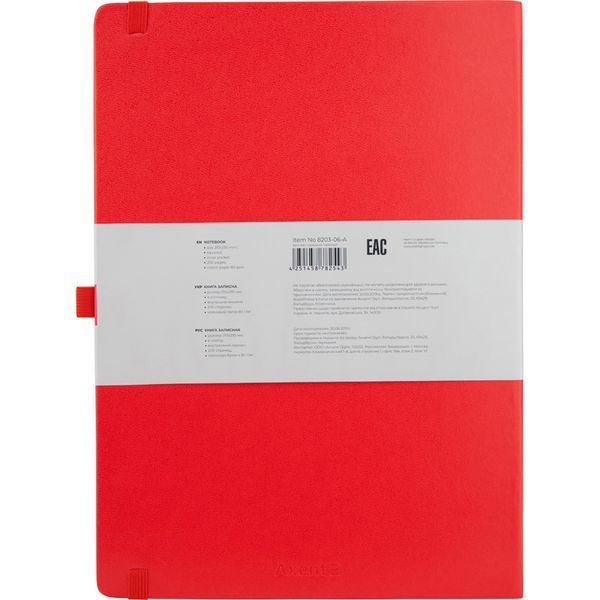 Книга записна Axent Partner Grand 8203-06-A, A4, 210x295 мм, 100 аркушів, клітинка, тверда обкладинка, червона 8203-06-A фото