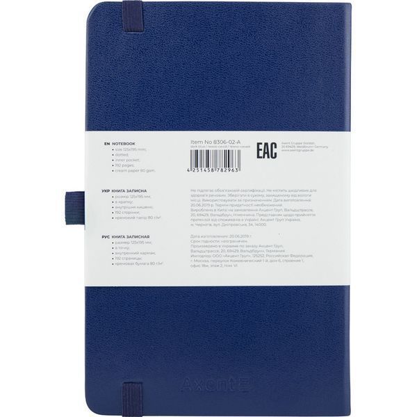 Книга записна Axent Partner 8306-02-A, A5-, 125x195 мм, 96 аркушів, крапка, тверда обкладинка, темно-синя 8306-02-A фото