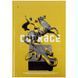 Книга записная Axent Courage 8422-552-A, А4, 96 листов, клетка, желтая 8422-552-A фото 1