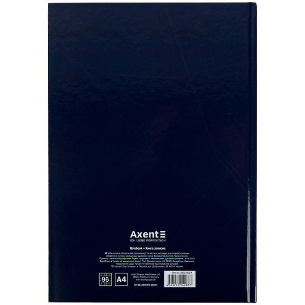 Книга записна Axent Wisdom 8422-553-A, А4, 96 аркушів, клітинка, темно синя 8422-553-A фото
