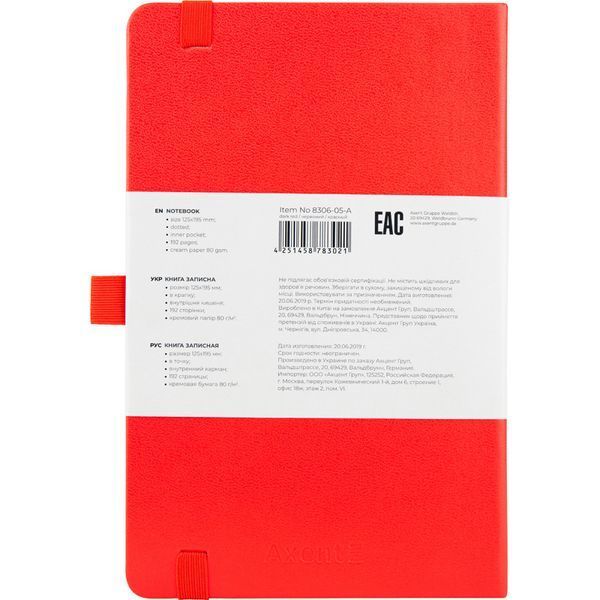 Книга записна Axent Partner 8306-05-A, A5-, 125x195 мм, 96 аркушів, крапка, тверда обкладинка, червона 8306-05-A фото