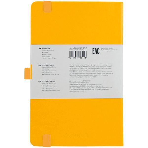 Книга записна Axent Partner 8306-08-A, A5-, 125x195 мм, 96 аркушів, крапка, тверда обкладинка, жовта 8306-08-A фото