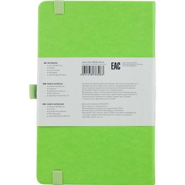 Книга записна Axent Partner 8306-09-A, A5-, 125x195 мм, 96 аркушів, крапка, тверда обкладинка, салатова 8306-09-A фото