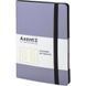 Книга записна Axent Partner Soft 8206-34-A, A5-, 125x195 мм, 96 аркушів, клітинка, гнучка обкладинка, срібляста 8206-34-A фото 2