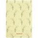 Книга записна Axent TR, Secret Garden 2 8710-2-A-TR, А5, 60 аркушів, клітинка 8710-2-A-TR фото 3