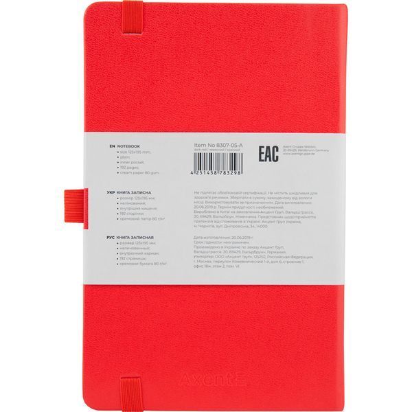 Книга записна Axent Partner 8307-05-A, A5-, 125x195 мм, 96 аркушів, нелінований, тверда обкладинка, червона 8307-05-A фото