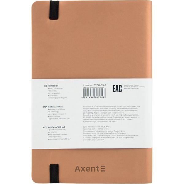 Книга записна Axent Partner Soft 8206-35-A, A5-, 125x195 мм, 96 аркушів, клітинка, гнучка обкладинка, золота 8206-35-A фото