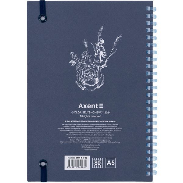 Блокнот на спiралi Axent Olga Selyshcheva, Blue garden 8471-4-A-OS, A5, 80 аркушів, клітинка, тверда обкладинка 8471-4-A-OS фото