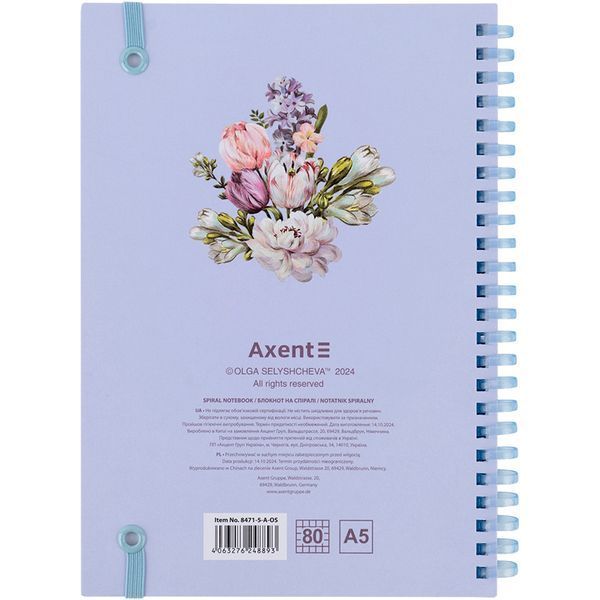Блокнот на спiралi Axent Olga Selyshcheva, Spring flow 8471-5-A-OS, A5, 80 аркушів, клітинка, тверда обкладинка 8471-5-A-OS фото
