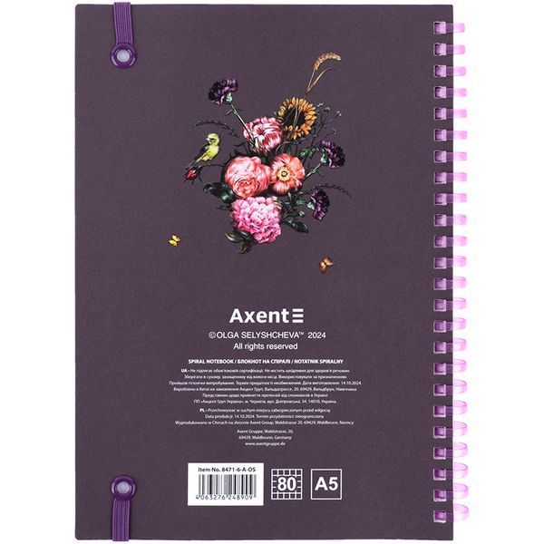 Блокнот на спiралi Axent Olga Selyshcheva, Purple field 8471-6-A-OS, A5, 80 аркушів, клітинка, тверда обкладинка 8471-6-A-OS фото