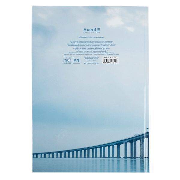 Книга записна Axent Inspiration 8422-564-A, А4, 96 аркушів, клітинка 8422-564-A фото