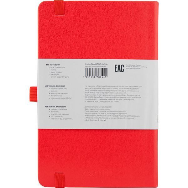 Книга записна Axent Partner 8308-05-A, A5-, 125x195 мм, 96 аркушів, лінія, тверда обкладинка, червона 8308-05-A фото