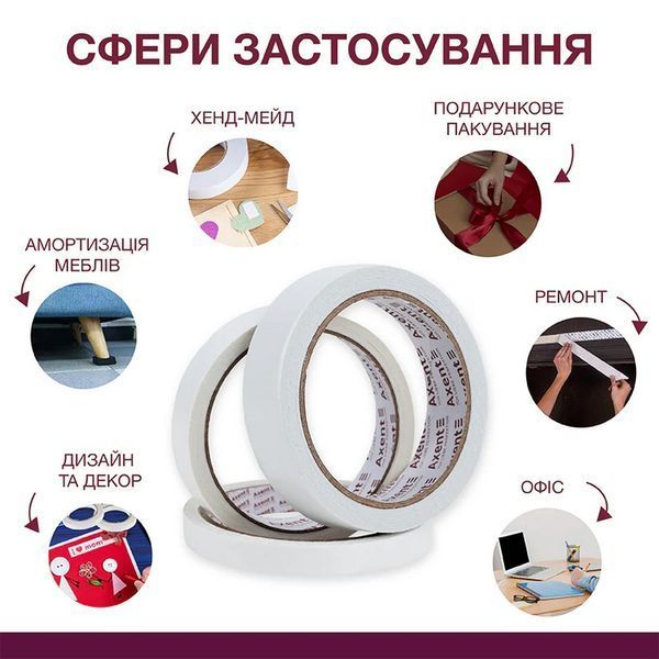 Лента клейкая двусторонняя Axent 3115-A, 24 мм х 2 м, вспененная 3115-A фото