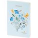 Книга записна Axent TR, Secret Garden 1 8711-1-A-TR, А6, 60 аркушів, клітинка 8711-1-A-TR фото 1