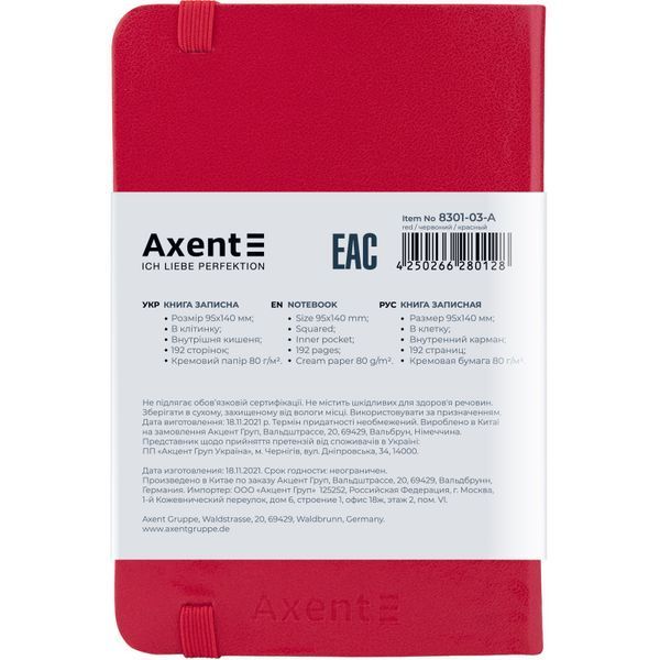 Книга записна Axent Partner 8301-03-A, A6-, 95x140 мм, 96 аркушів, клітинка, тверда обкладинка, червона 8301-03-A фото
