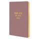 Щотижневик 2026 Axent Partner Mellow 8528-26-3-A, 125x195 мм, Dream 8528-26-3-A фото 1