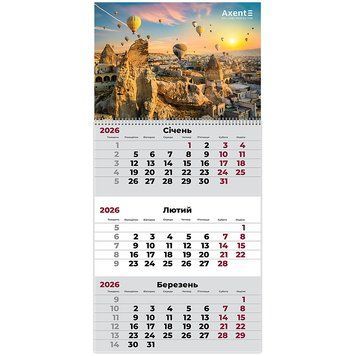 Календар настінний квартальний 2026 Axent Romantic 1 8801-26-1-A, 1 пружина 8801-26-1-A фото