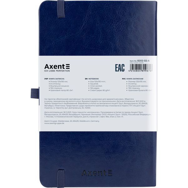 Книга записна Axent Partner Lux 8202-02-A, A5-, 125x195 мм, 96 аркушів, клітинка, тверда обкладинка, синя 8202-02-A фото