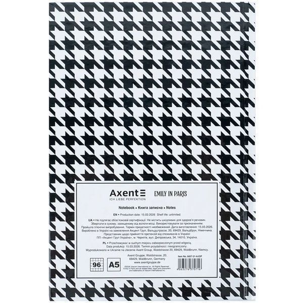 copy_Книга записна Axent EIP 2 8457-21-A-EIP, А5, 96 аркушів, клітинка, тверда обкладинка 8457-21-A-EIP фото