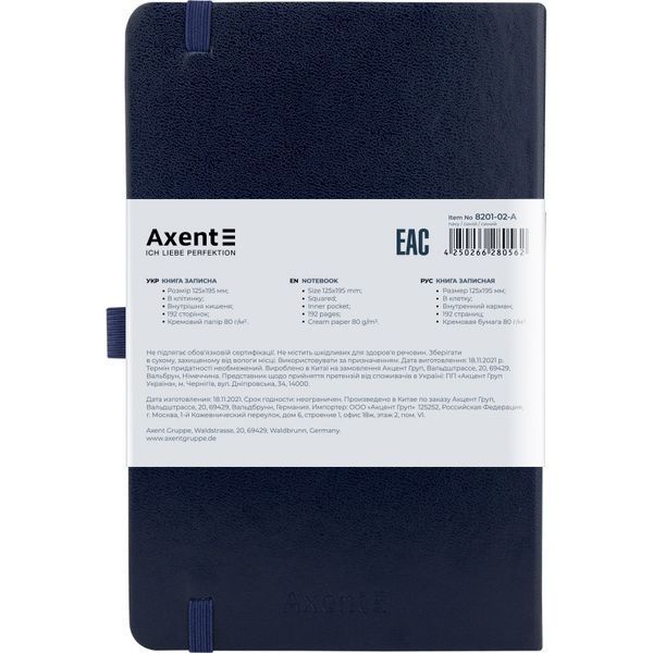 Книга записна Axent Partner 8201-02-A, A5-, 125x195 мм, 96 аркушів, клітинка, тверда обкладинка, синя 8201-02-A фото