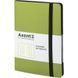 Книга записна Axent Partner Soft 8206-09-A, A5-, 125x195 мм, 96 аркушів, клітинка, гнучка обкладинка, салатова 8206-09-A фото 2