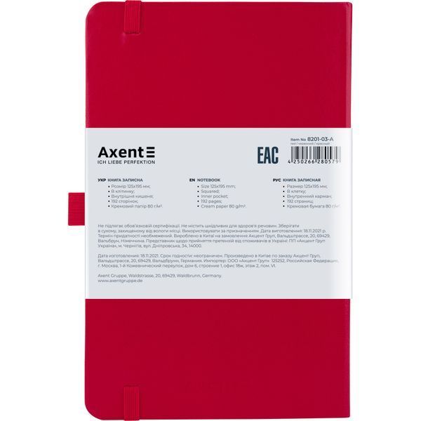 Книга записна Axent Partner 8201-03-A, A5-, 125x195 мм, 96 аркушів, клітинка, тверда обкладинка, червона 8201-03-A фото