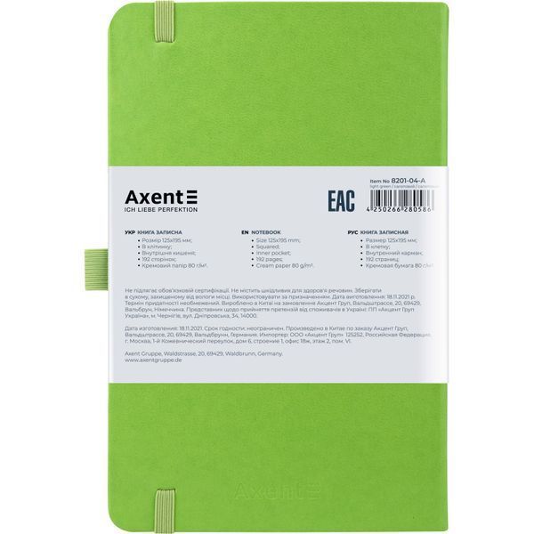 Книга записна Axent Partner 8201-04-A, A5-, 125x195 мм, 96 аркушів, клітинка, тверда обкладинка, салатова 8201-04-A фото