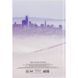Книга записна Axent City San Francisco 8423-23-A, A4, 210x295 мм, 192 аркуша, клітинка, тверда обкладинка 8423-22-A фото 2