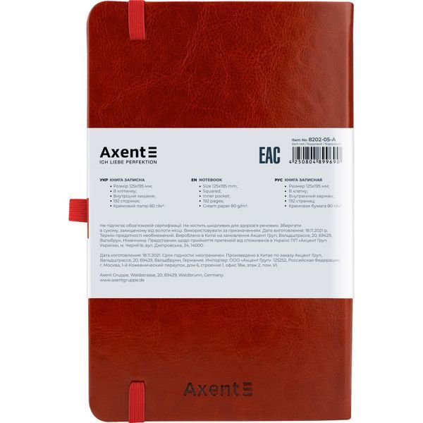 Книга записна Axent Partner Lux 8202-05-A, A5-, 125x195 мм, 96 аркушів, клітинка, тверда обкладинка, бордова 8202-05-A фото