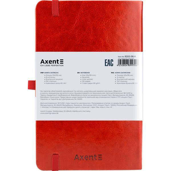 Книга записна Axent Partner Lux 8202-06-A, A5-, 125x195 мм, 96 аркушів, клітинка, тверда обкладинка, червона 8202-06-A фото