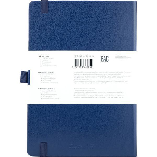 Книга записна Axent Partner Prime 8305-02-A, A5, 145x210 мм, 96 аркушів, клітинка, тверда обкладинка, темно-синя 8305-02-A фото