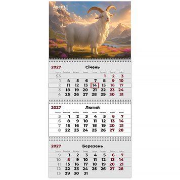Календар настінний квартальний 2027 Axent Goat 3 8803-27-21-A, 3 пружини 8803-27-21-A фото