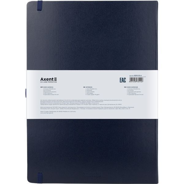 Книга записна Axent Partner Grand 8203-02-A, A4, 210x295 мм, 100 аркушів, клітинка, тверда обкладинка, темно-синя 8203-02-A фото