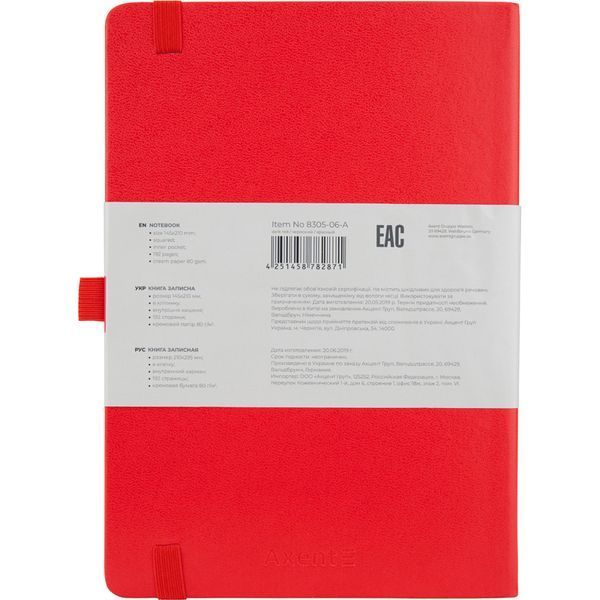 Книга записна Axent Partner Prime 8305-06-A, A5, 145x210 мм, 96 аркушів, клітинка, тверда обкладинка, червона 8305-06-A фото