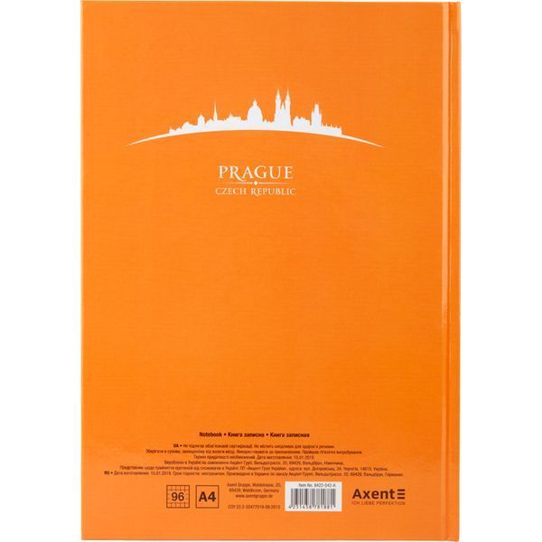 Книга записна Axent Maps Prague 8422-542-A, A4, 210x295 мм, 96 аркушів, клітинка, тверда обкладинка, персиковий 8422-542-A фото