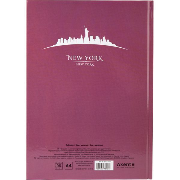Книга записна Axent Maps New York 8422-543-A, A4, 210x295 мм, 96 аркушів, клітинка, тверда обкладинка, рожево-коричнева 8422-543-A фото